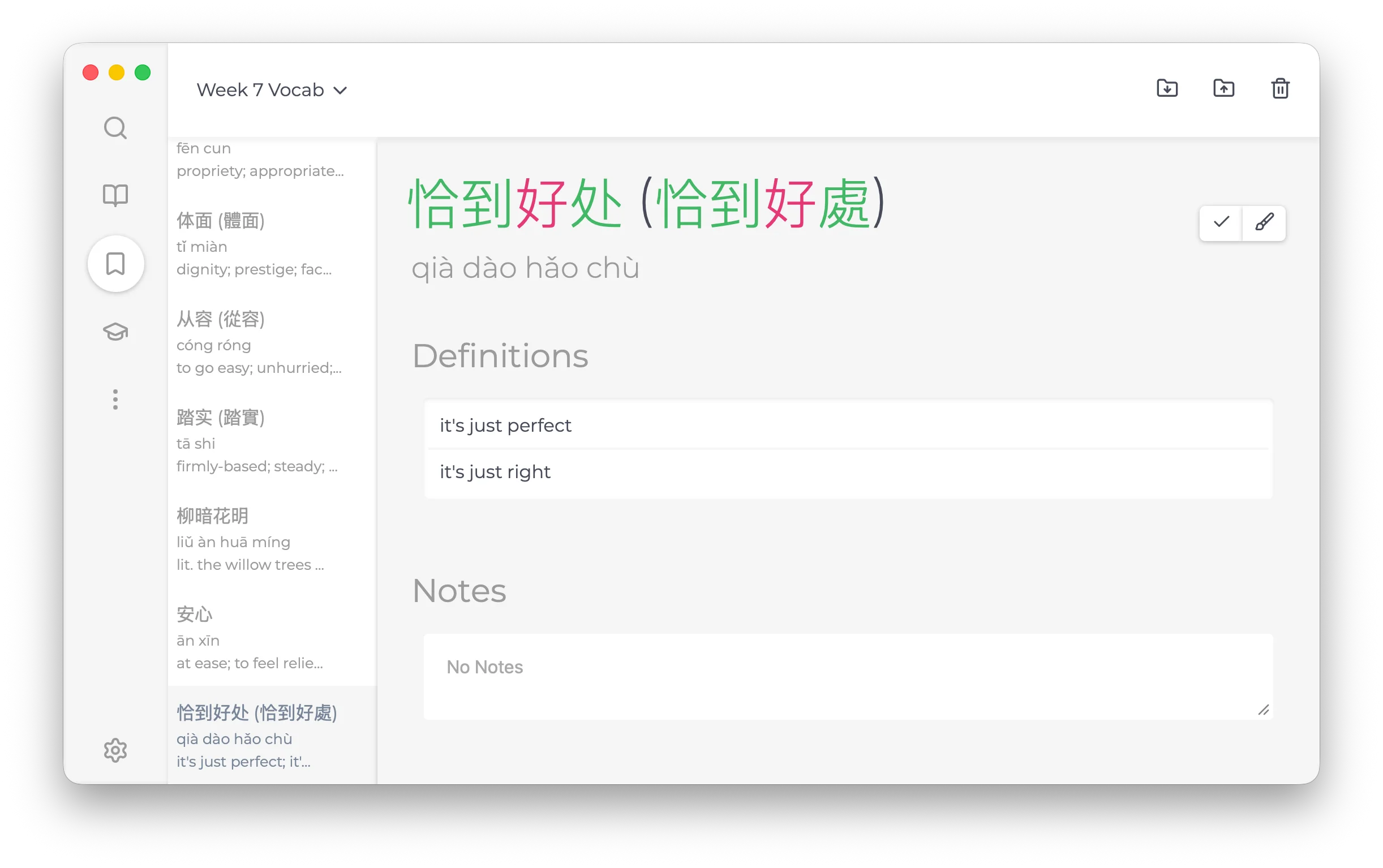 Syng bookmarks view showing a saved Chinese vocabulary list and dictionary entry