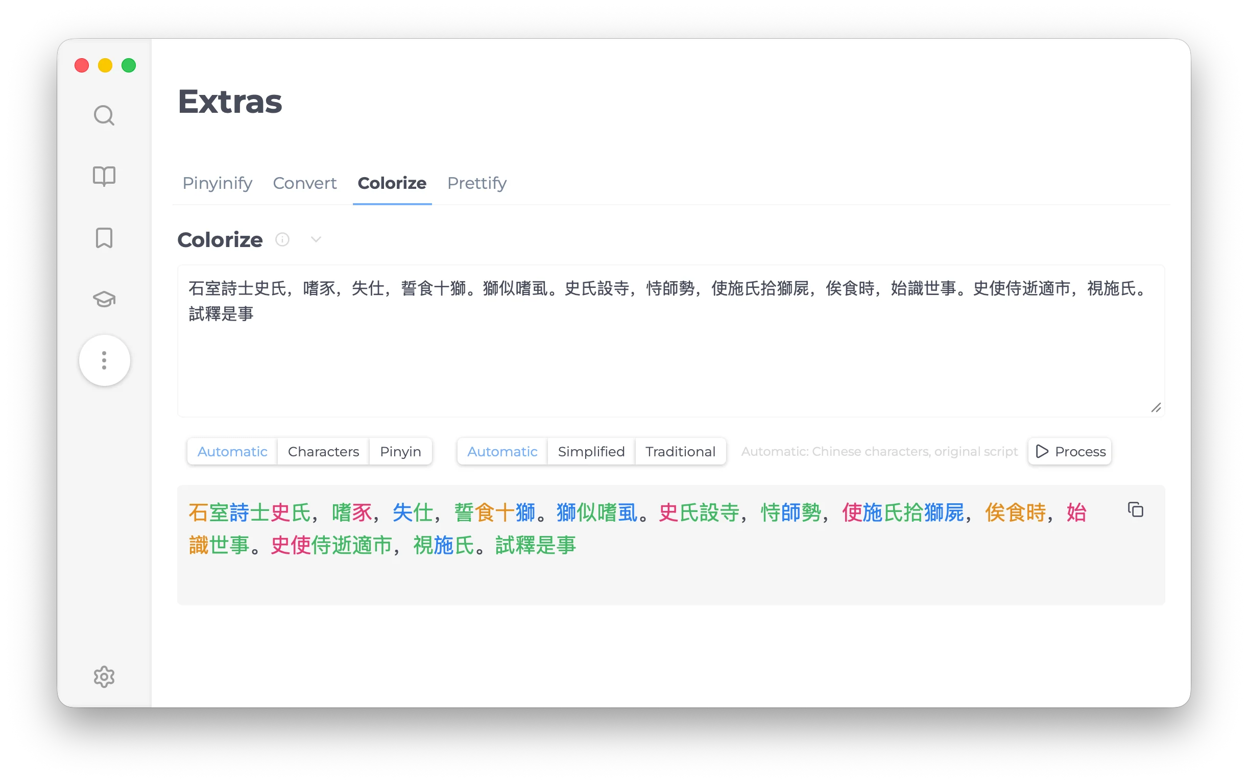 Syng Extras interface colorizing Chinese text by tone